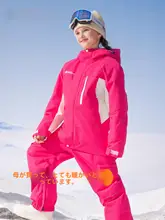 High Experience 極上の子供用スノーウェア【防寒・厚手・冬用】【男女兼用】（セットアップ対応）