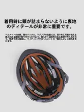 自転車用ヘルメット 一体成型 超軽量 エアロ ロードバイク MTB用 「PMT M12 PRO」