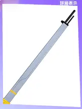 米粒辺獄バス コスプレ衣装【奥提斯・魔弾射手用・武器装備】