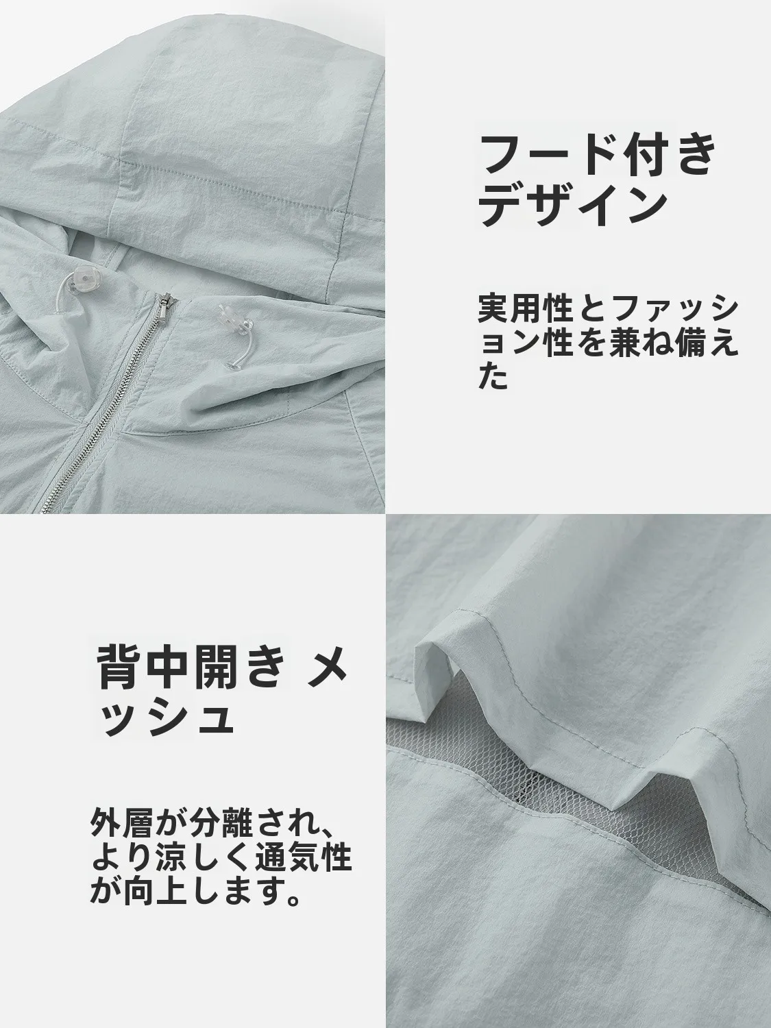 50代の紫外線対策に欠かせないアイテムは、本当に防寒服なのか？
