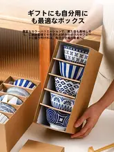 美しいデザインの陶器製和風ボウル【家庭用・ご飯用・多用途】（セットアップ対応）