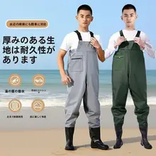 全身防水フィッシングウェア【防刺・レインパンツ・長靴付き】
