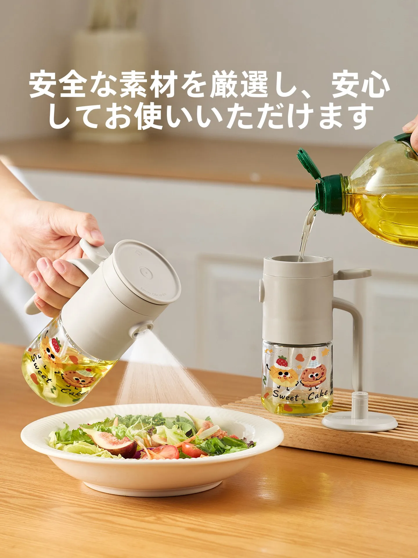 キッチ ン用ガラス製オイルスプレーボトル：食品用家庭での効果的な油の保管方法