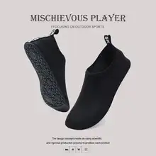 バスケットソックス付きダイビングシューズ【黒・男女兼用・海辺・レジャー用】