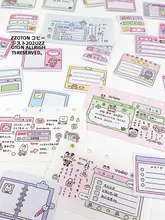 可愛いデザインの手帳用日付書き枠マスキングテープ【韓国スタイル・装飾・書き込み可能】