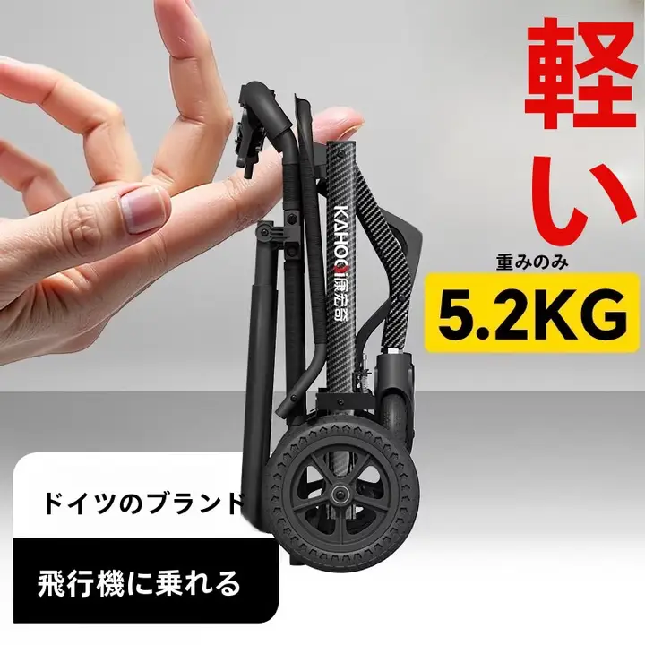 軽量折りたたみ式旅行用車椅子【高齢者向け・便利な手押し車】