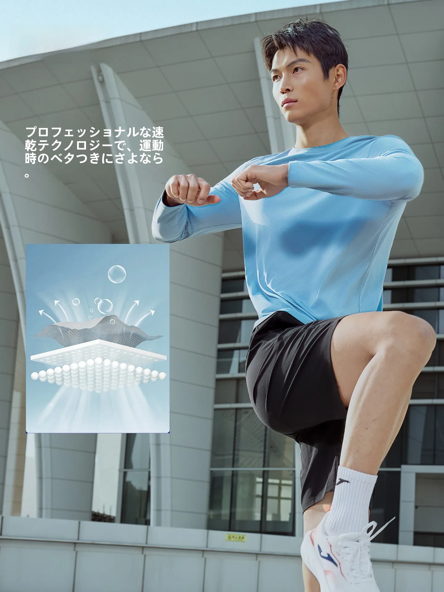 夏用速乾UVカット長袖Tシャツ：40代男性向けの通気性と防紫外線性能を実証