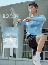 長袖Tシャツ ユニセックス ダブルクロス ポリエステル100% マット 速乾 UVカット 通気性 吸汗速乾 スポーツ 通勤 夏「Joma」