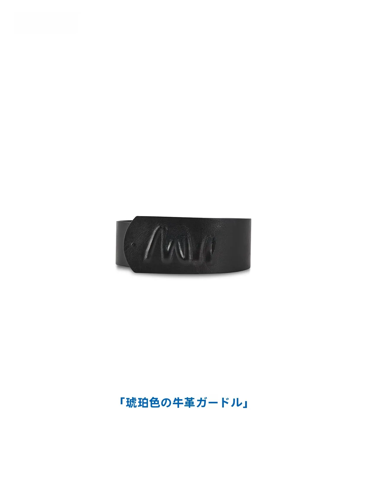 琥珀牛皮製ウエストベルト：ビンテージ風ロゴ入りの高耐久性と通気性を実現