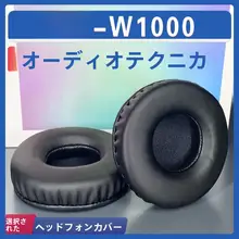 ATHW1000専用イヤーカップ交換用スポンジ