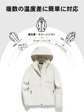防風防水の三合一アウトドアジャケット【女性用・保温・取り外し可能】（セットアップ対応）