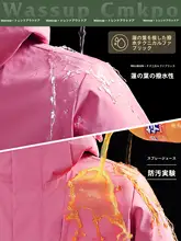 短丈ウィンドジャケット【女性用・防風・防水・アウトドア・登山用】