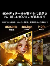 HDMI 2.1 ケーブル 8K 高画質 480Hz PC テレビ モニター プロジェクター 接続 延長 データ伝送
