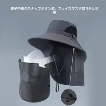 男性用 夏季大ツバアウトドア紫外線対策ハット【日除け・釣り用】