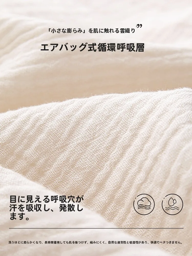 1歳 寝る 時 に おすすめ の 薄手 綿100％ セットアップ 服装