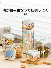 食品用真空密閉容器【押すだけ・食材保存に最適】