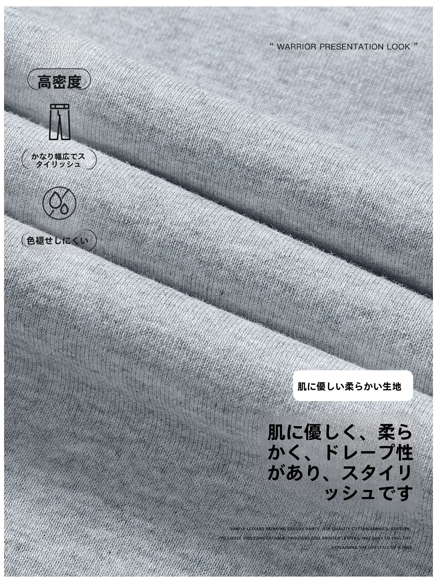グレーのゆったりスウェットパンツ：直筒デザインで四季通用のカジュアルスタイル