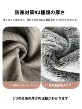 ブラウンコーデュロイワイドパンツ【冬用・フリース裏地・保温タイプ】（セットアップ対応）