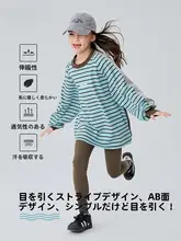 ストライプデザインのキッズパーカー【春秋用・長袖・ゆったりシルエット・ 文字プリント】（セットアップ対応）