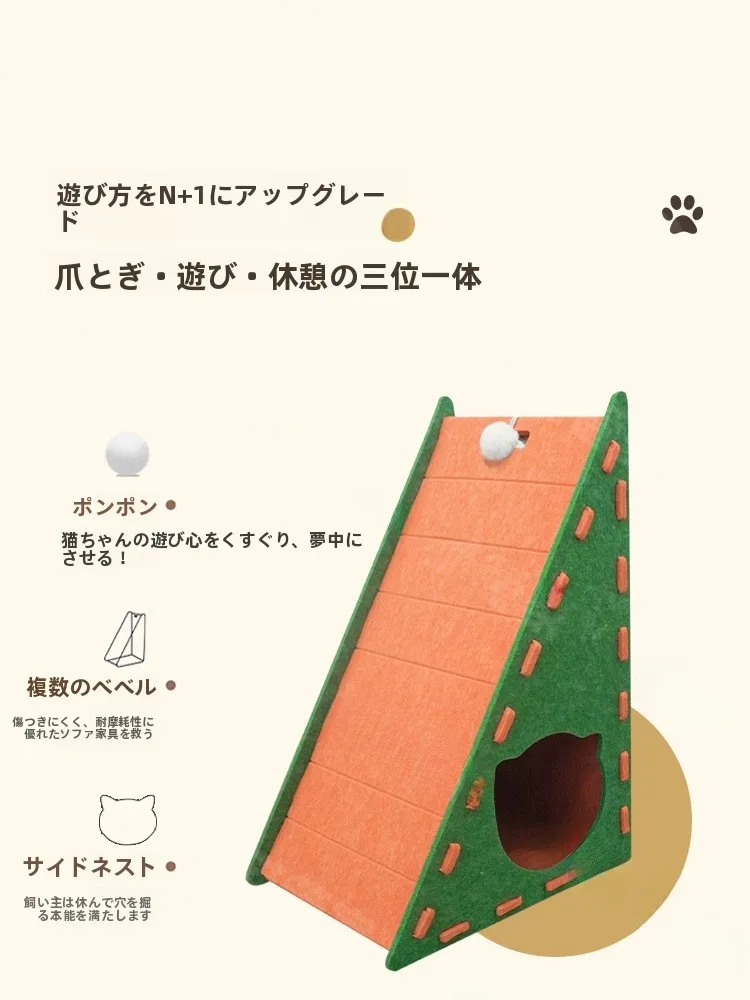 一人暮らし用の猫向けキャットタワー｜耐久性に優れたフェルト製三角型タワーの実用性と使い方