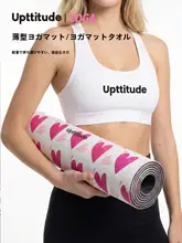 極上の柔らかさの天然ゴム製ヨガマット【防滑・ハートデザイン・折り畳み可能・持ち運び便利】