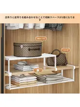 収納簡単な伸縮式靴棚【下掛けバスケット・分層デザイン】