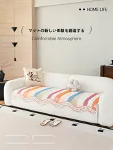 高級感のある異形デザインのソファクッション【四季通用・滑り止め・猫のひっかき防止】（セットアップ対応）