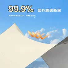 アウトドア用全面銀コーティングのテント【キャンプ・ピクニック用・スクエアデザイン】