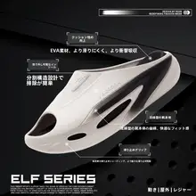 極上の柔らかさのスポーツサンダル【夏用・厚底・滑り止め】