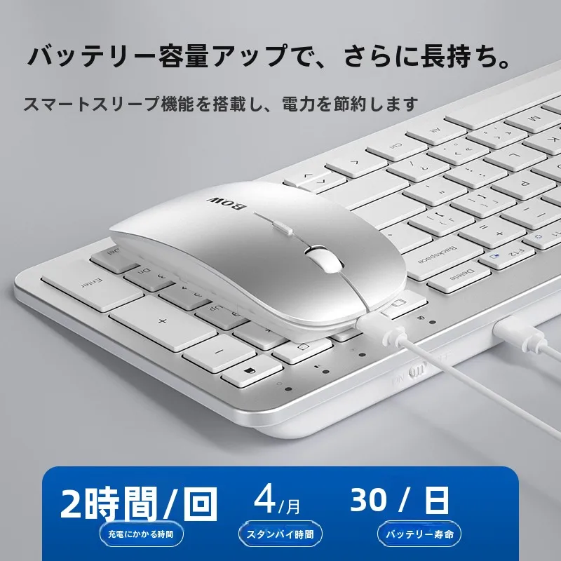 在宅ワークのデスクに欠かせないキーボードとマウス、どう選ぶ？