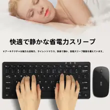 B．O．W 静音ワイヤレスキーボードとマウス【コンパクト・USB接続・家庭用】（セットアップ対応）