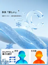 枕カバー キッズ 男の子 女の子 接触冷感 ひんやり 吸汗速乾 夏 通学