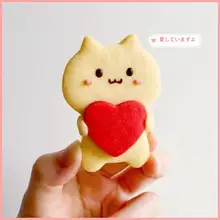 にゃんこ抱きつきクッキー型【バレンタインや七夕の手作りお菓子に最適・DIY用】