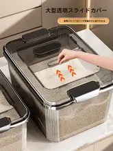 食品級 米収納ボックス【防虫・防湿・密封設計】