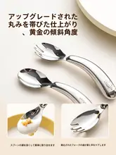 子供用自分で食べるためのスプーン＆フォーク【316Lステンレス製・訓練用・ベビー食器】