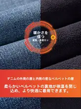 レトロスタイルのストレートデニムパンツ【女性用・四面ストレッチ・フィット】