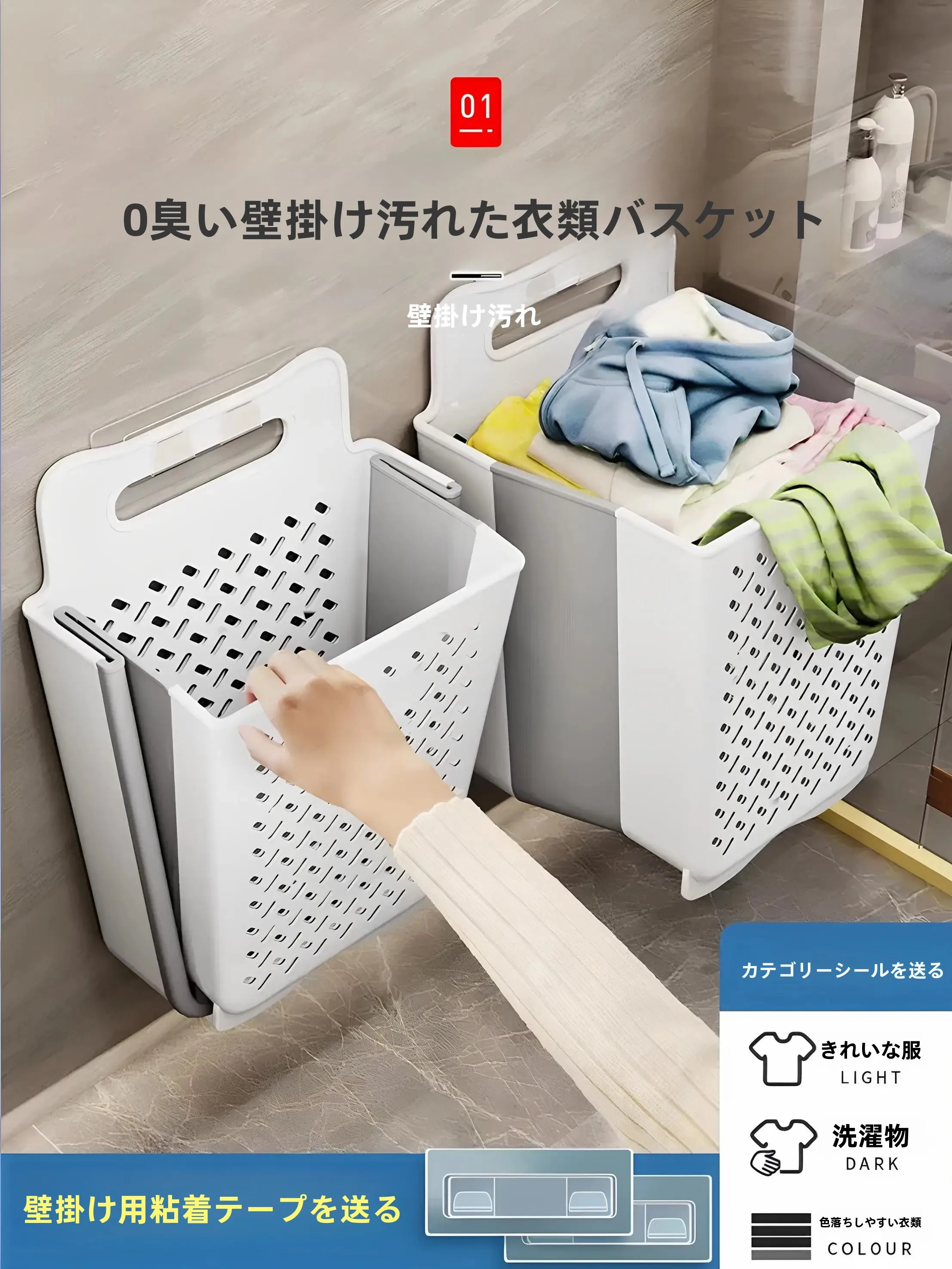 フォールディングバスケットをどう選ぶ？実際の使い方と、なぜ「吱凡」の壁掛けタイプがおすすめなのか