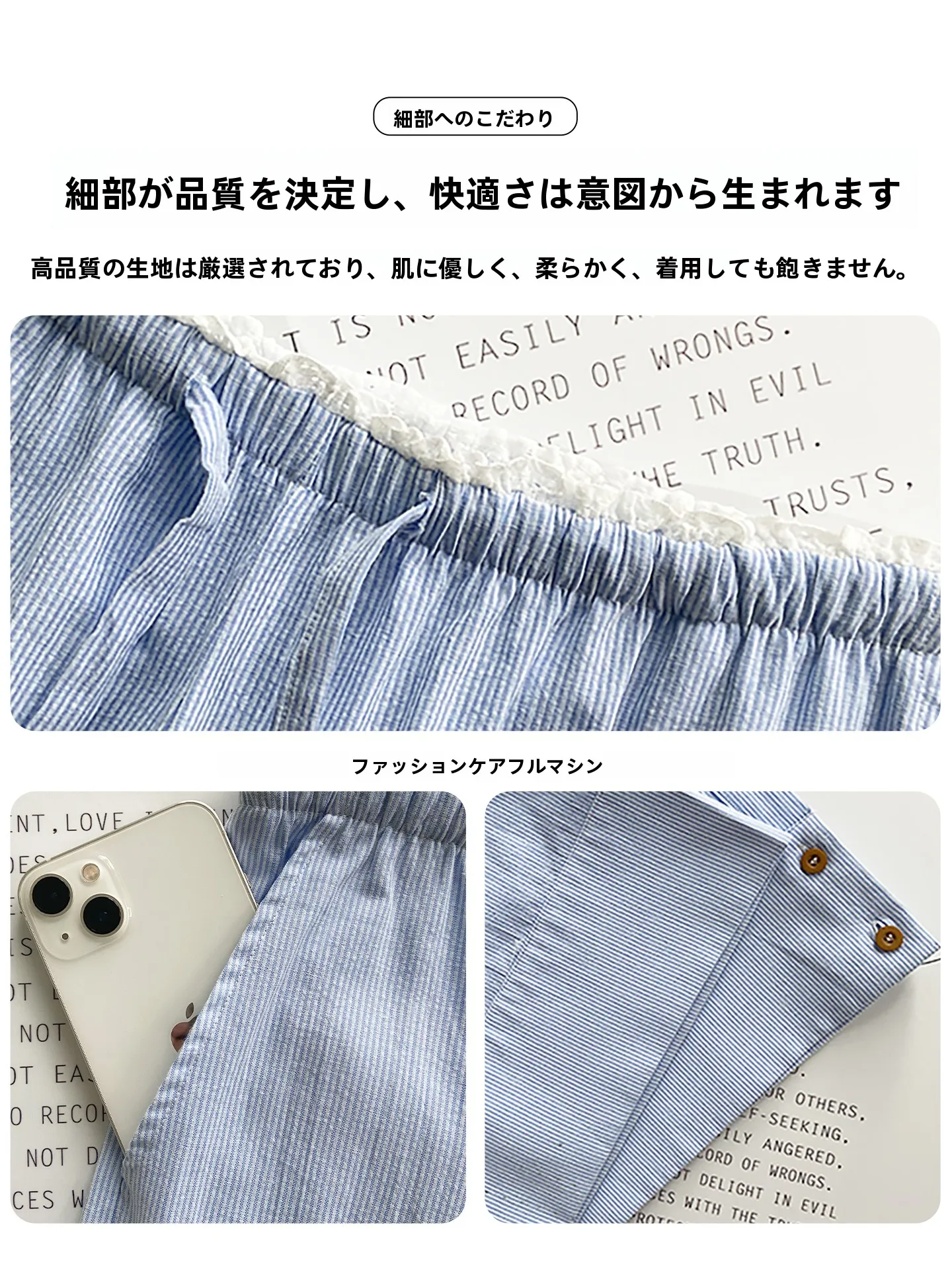 涼しい ズボン で夏を過ごすには？ピンクのレトロストライプワイドパンツが解決する3つの理由