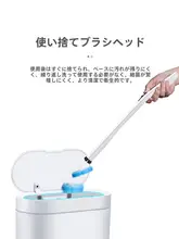 自動開閉カバー付きトイレブラシ【長柄・ステンレス製・隅まで洗浄】（セットアップ対応）