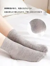 使い捨て圧縮ソックス【男女兼用・旅行用・吸汗透気・携帯便利・中筒タイプ】