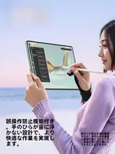 SmartDevil タブレット用スタイラスペン【華為対応・マグネット吸着・多機能・第3世代】