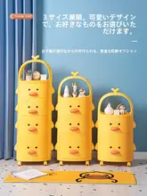 アヒル おもちゃ 収納キャビネット 多層 移動式 収納棚 引き出し式 子供 ストレージボックス