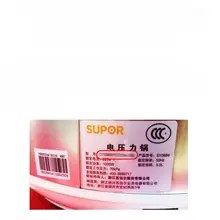 美味しい料理を支える！電気圧力鍋用シリコンシール【密封性能・厚手】（セットアップ対応）