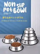 ステンレス製ペット用犬猫用フードボウル【水入れ兼用・小型犬向け】