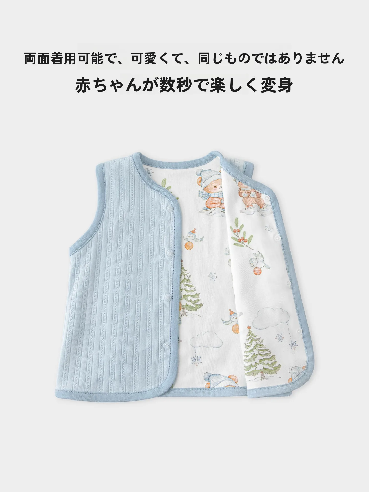 ベビー服リメイクパッチワークで失敗しない選び方は？