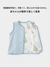 ベビー用リバーシブルベスト【春秋用・純綿・カジュアルデザイン・男女兼用】（セットアップ対応）