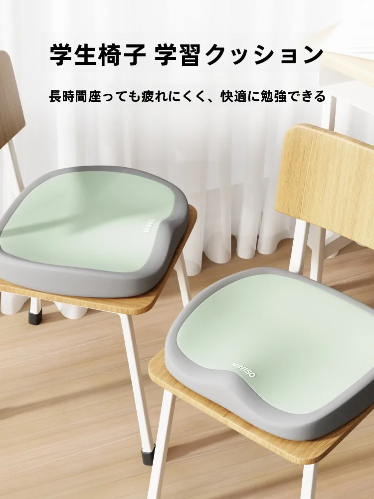 デスクワークで腰痛を防ぐために、本当に 必要なチェアクッションは？