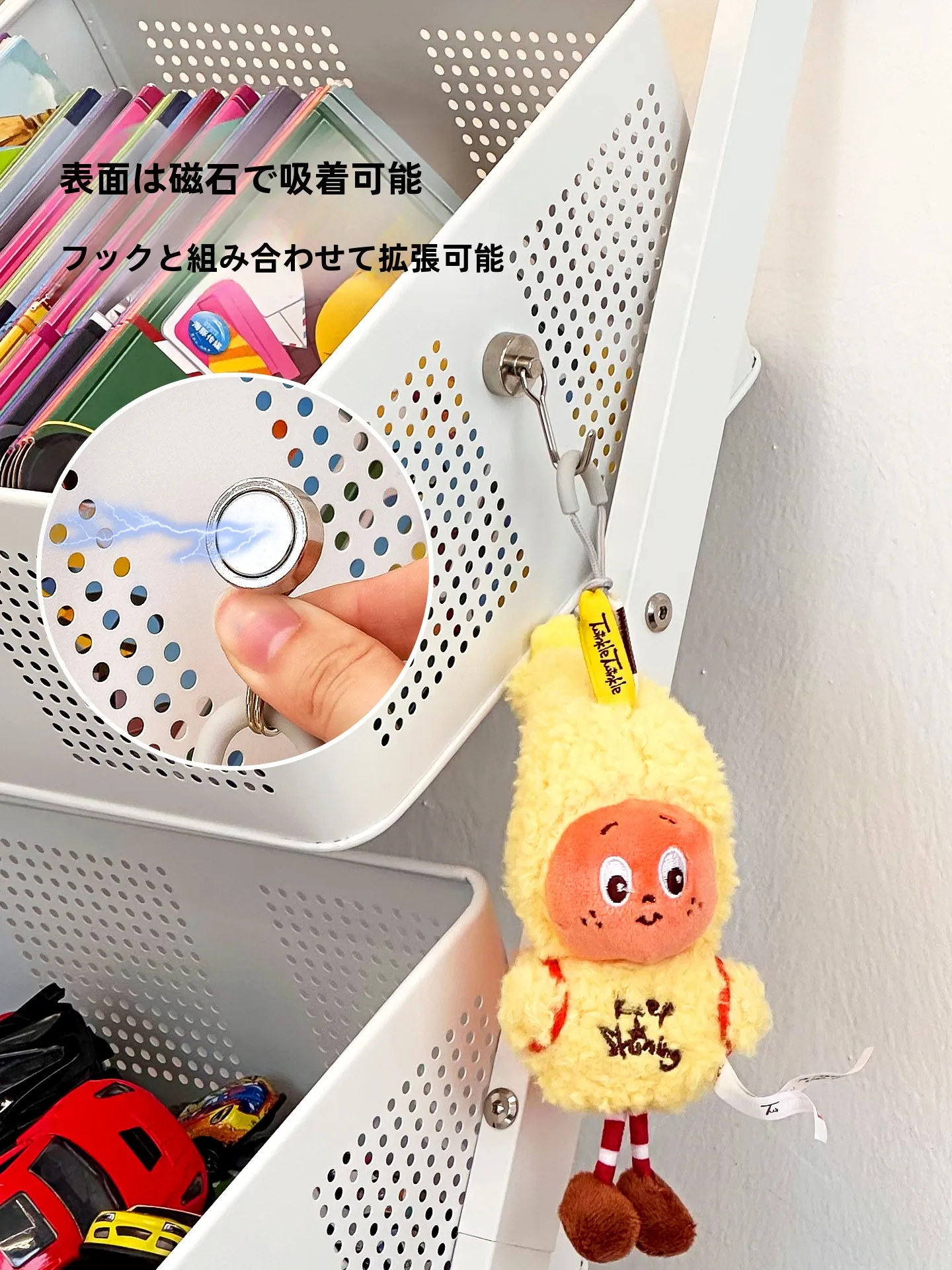 1歳児の保育園で使えるおもちゃはどこで買える？収納の悩みを解決する「移動可能収納ラック」の本当の価値とは