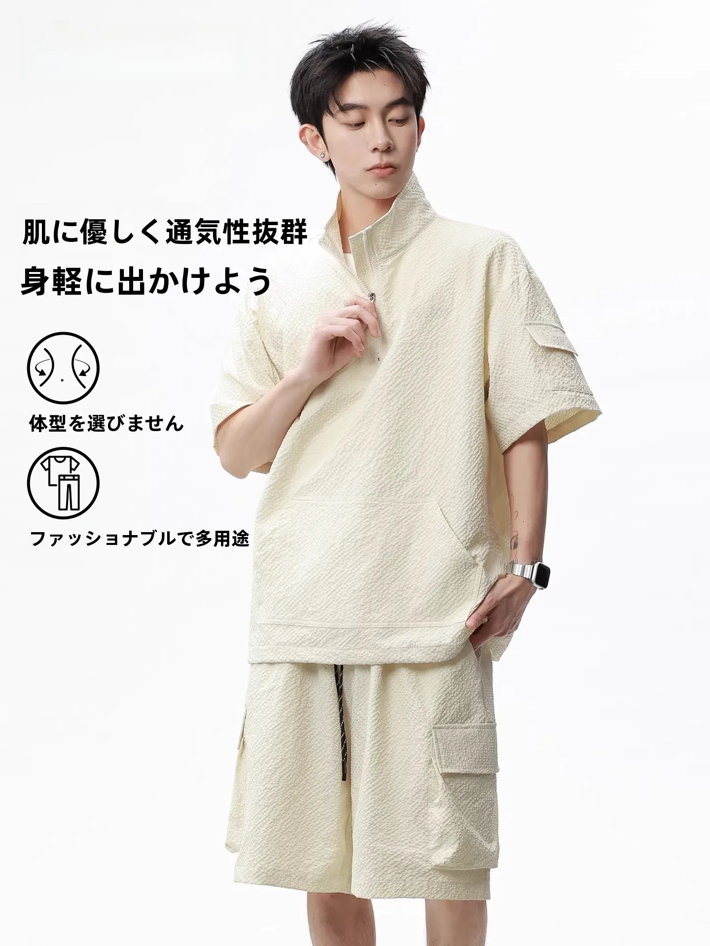半袖とショートパンツの組み合わせは、なぜ今、本当に「着やすい」のか？