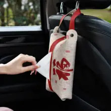 中国風 福字デザイン 合成皮革ティッシュボックス【掛け式・車載用・高級感】
